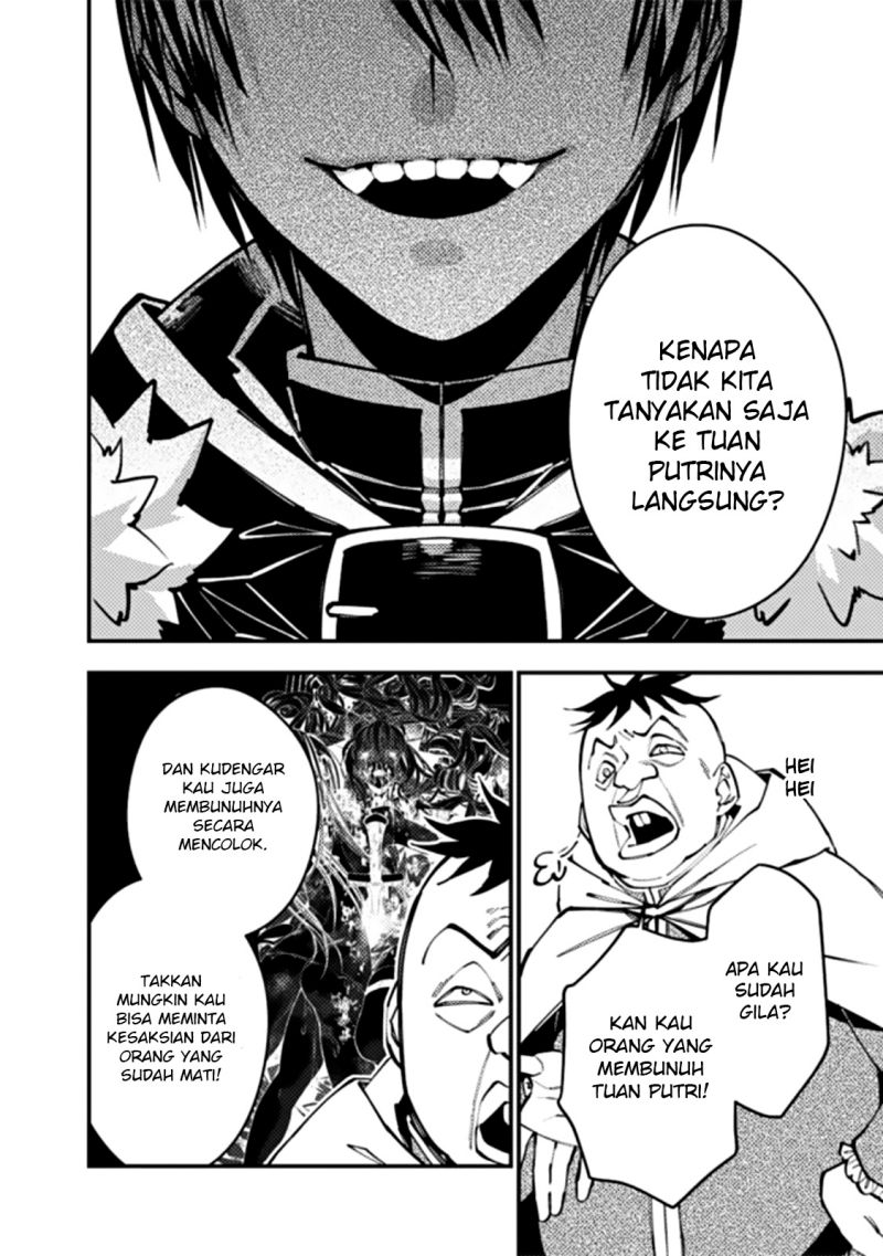 Fukushuu o Koinegau Saikyou Yuusha wa, Yami no Chikara de Senmetsu Musou Suru