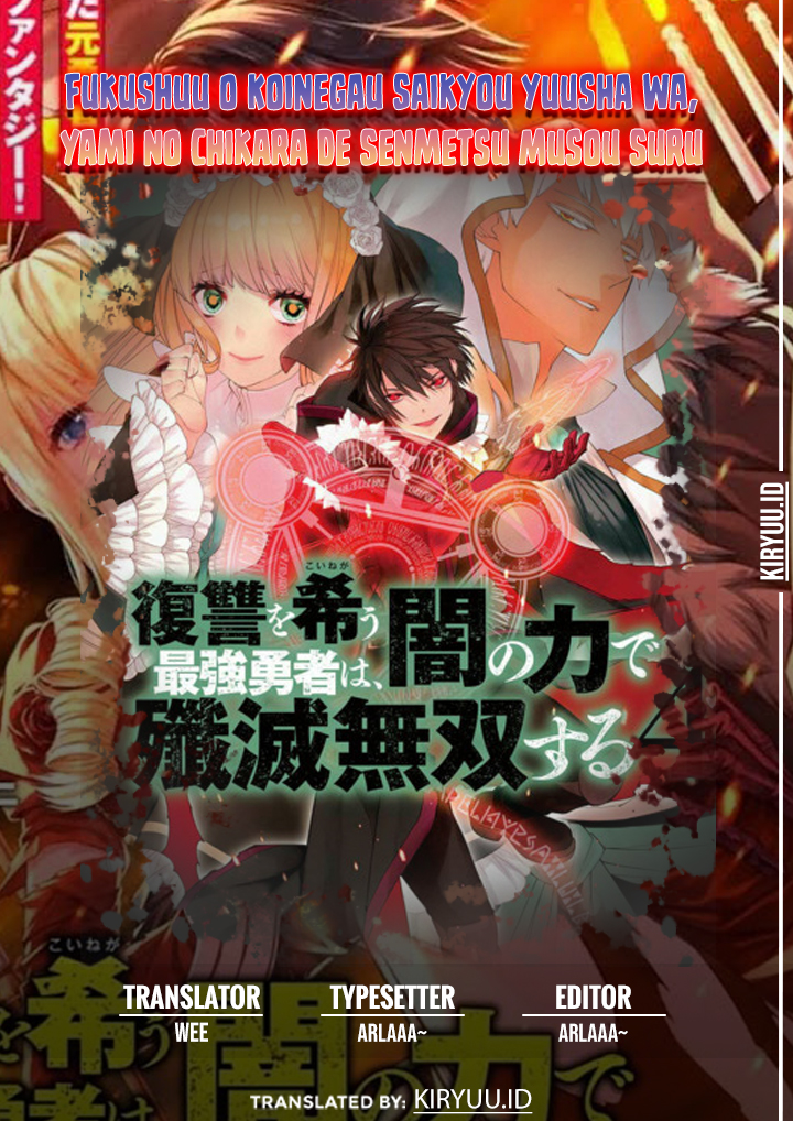 Fukushuu o Koinegau Saikyou Yuusha wa, Yami no Chikara de Senmetsu Musou Suru