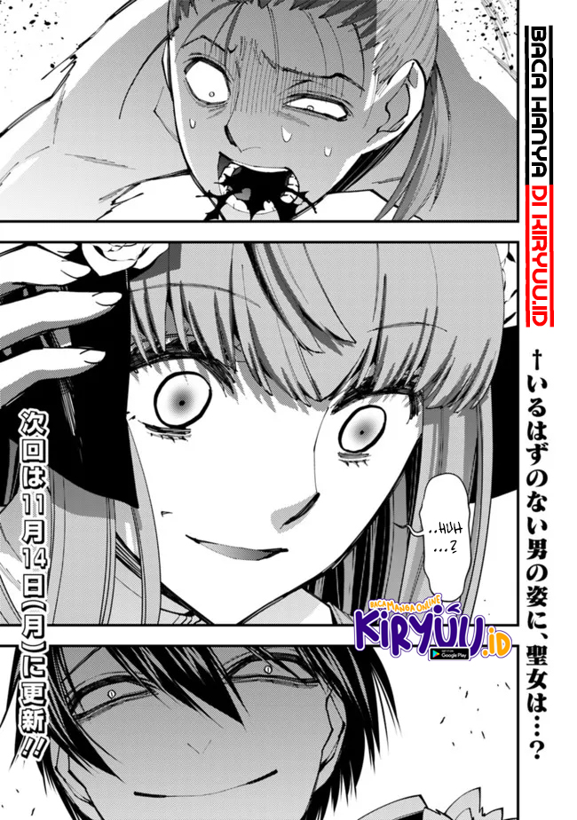 Fukushuu o Koinegau Saikyou Yuusha wa, Yami no Chikara de Senmetsu Musou Suru