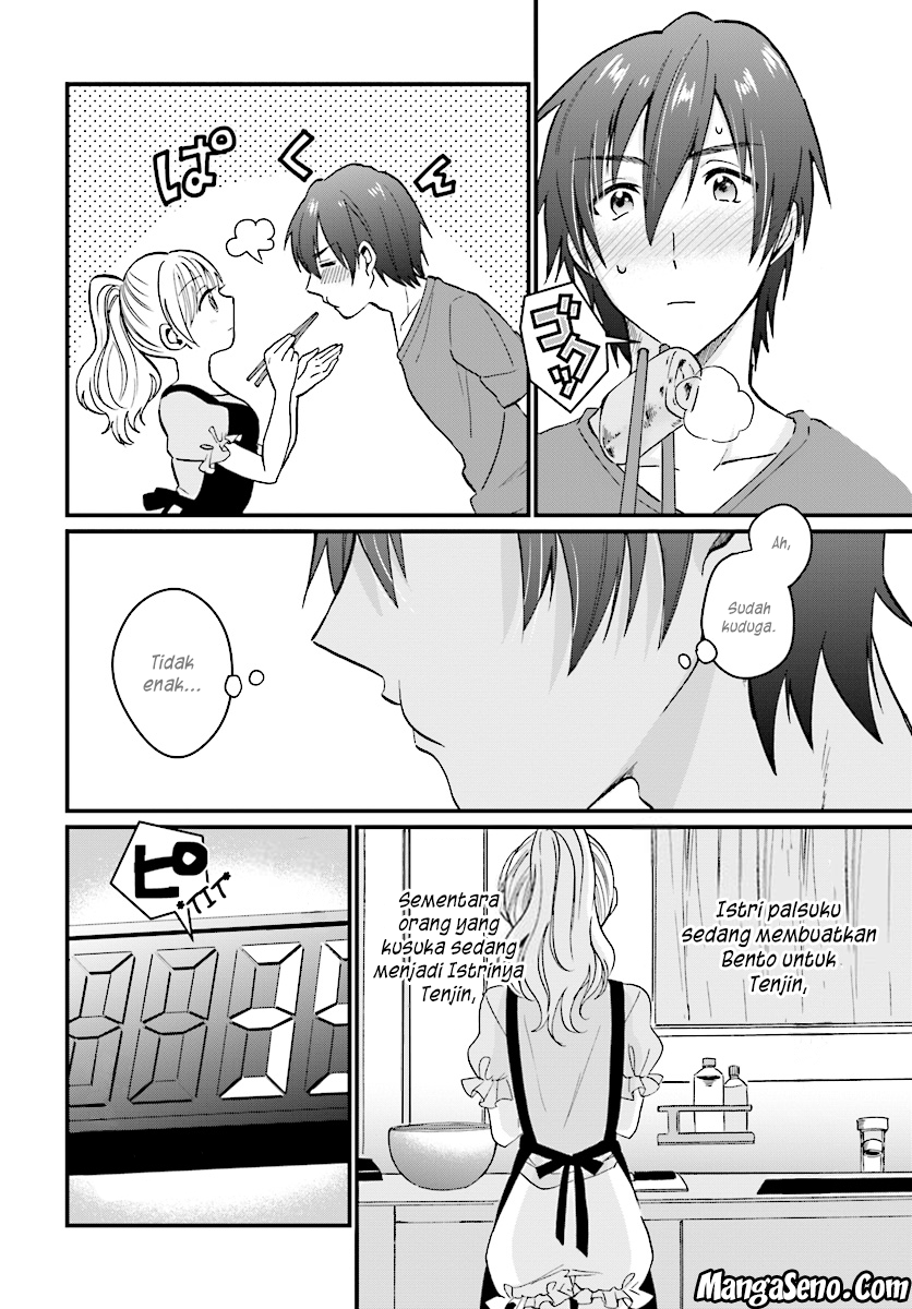Fuufu Ijou Koibito Miman