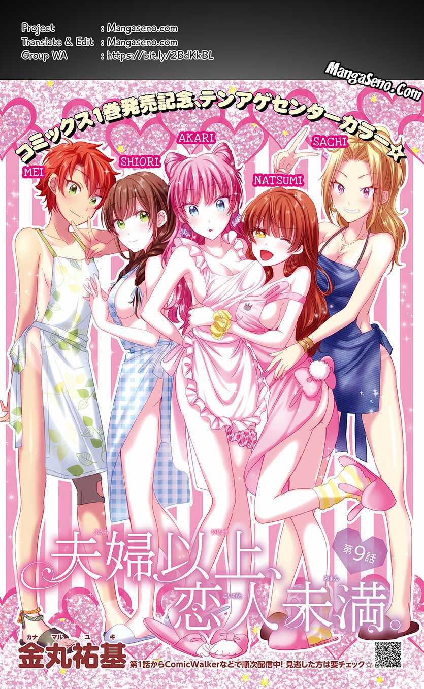 Fuufu Ijou Koibito Miman Chapter 9