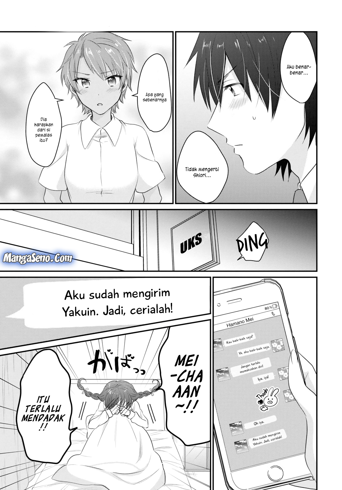 Fuufu Ijou Koibito Miman