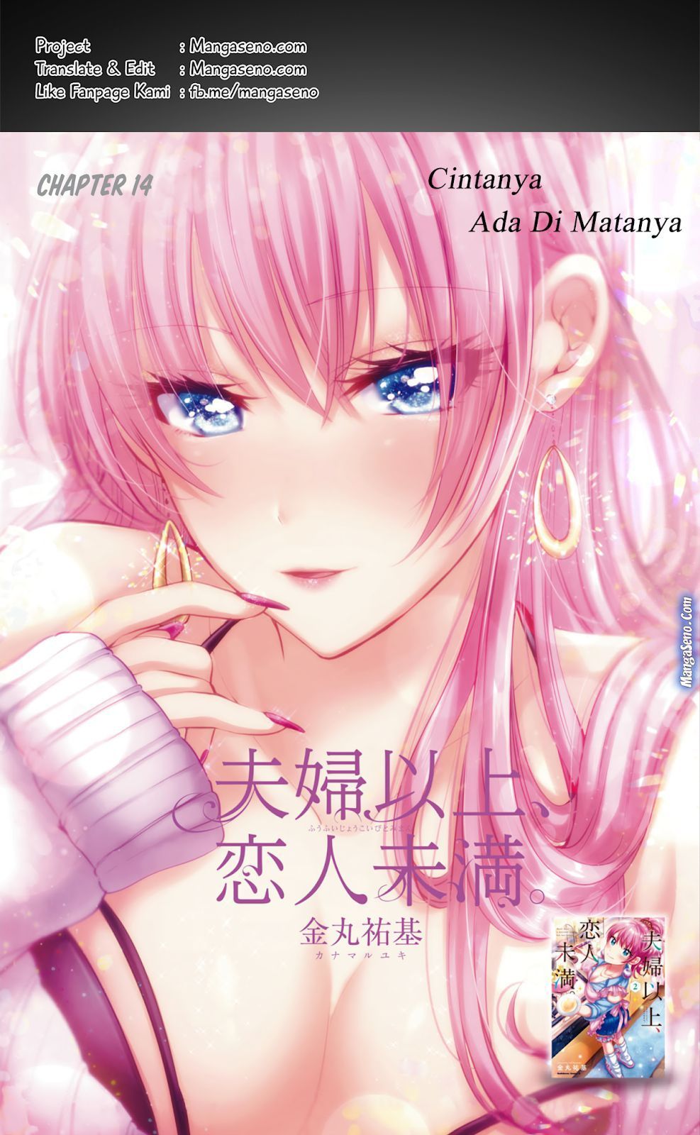 Fuufu Ijou Koibito Miman Chapter 14