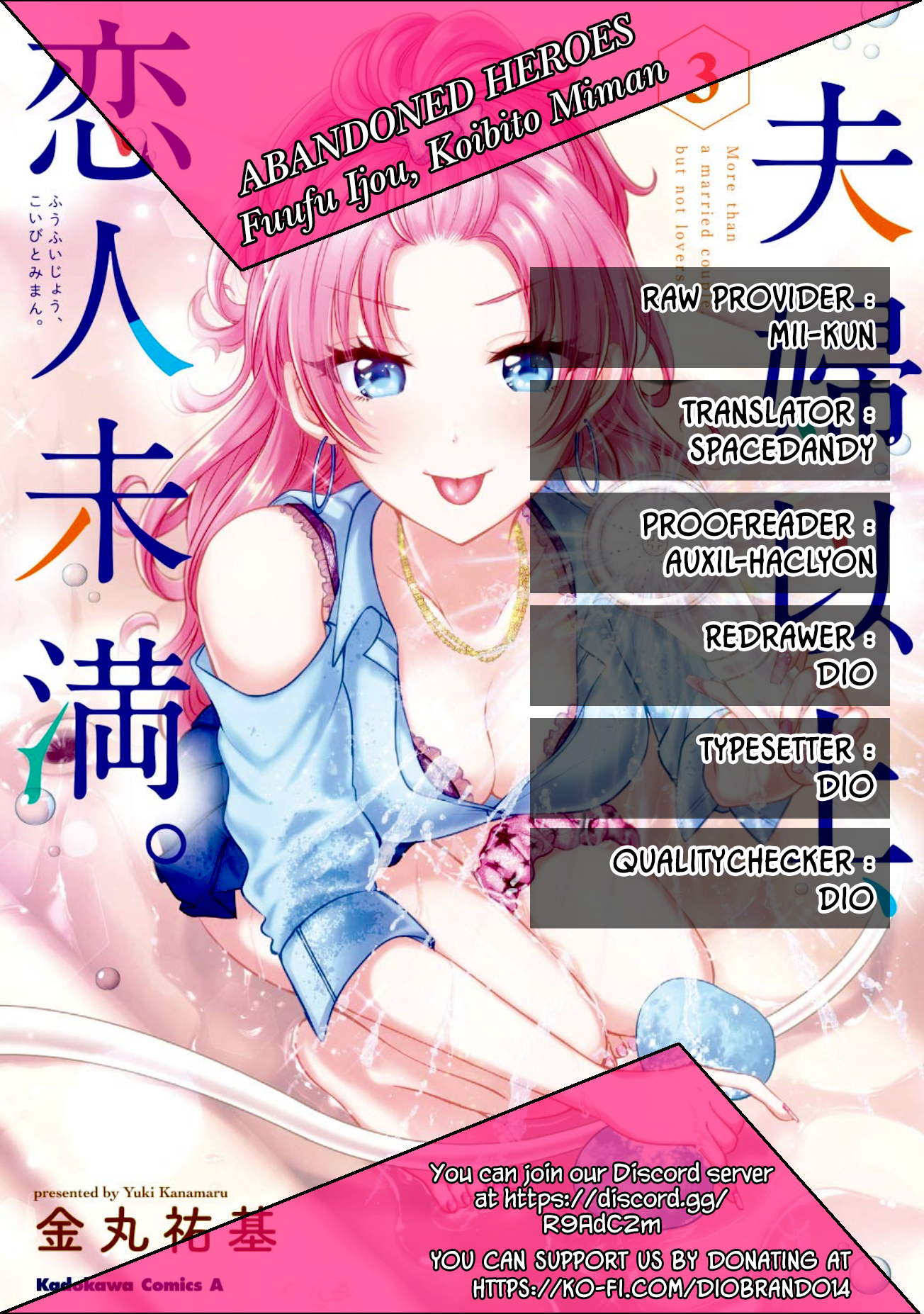 Fuufu Ijou Koibito Miman Chapter 22