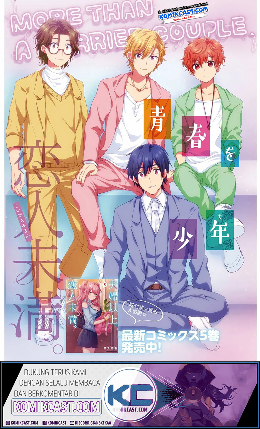 Fuufu Ijou Koibito Miman