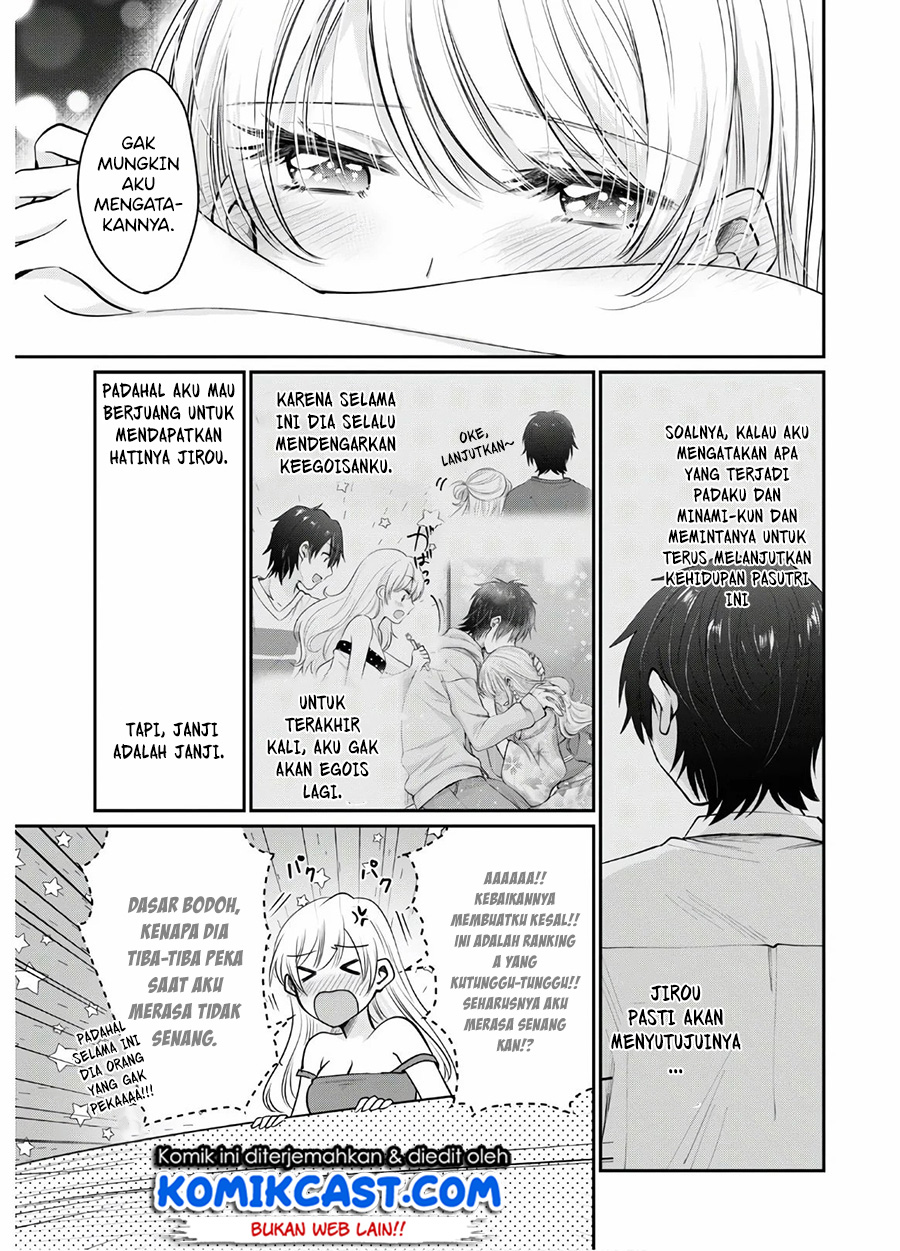 Fuufu Ijou Koibito Miman