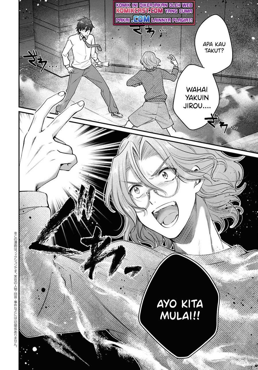 Fuufu Ijou Koibito Miman
