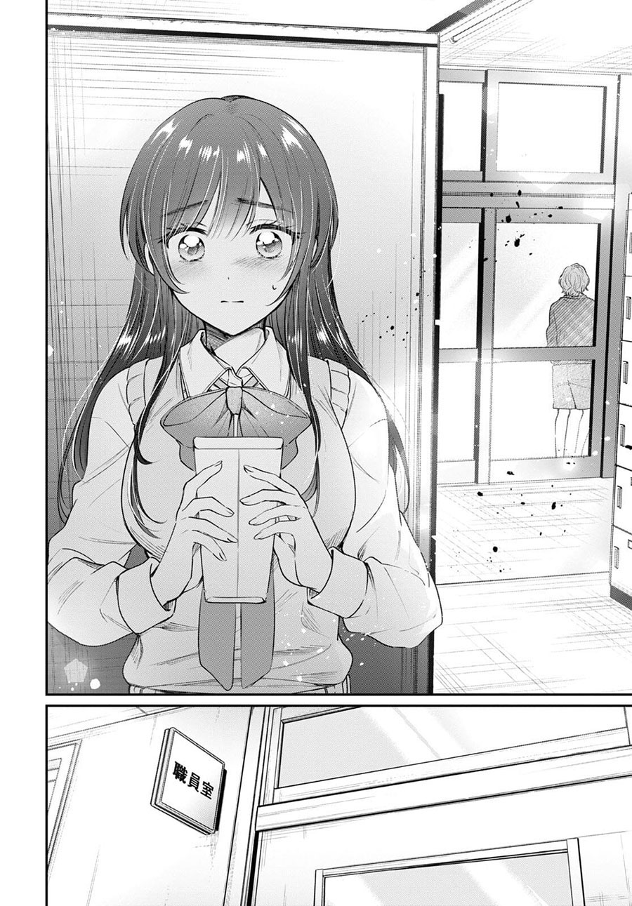 Fuufu Ijou Koibito Miman