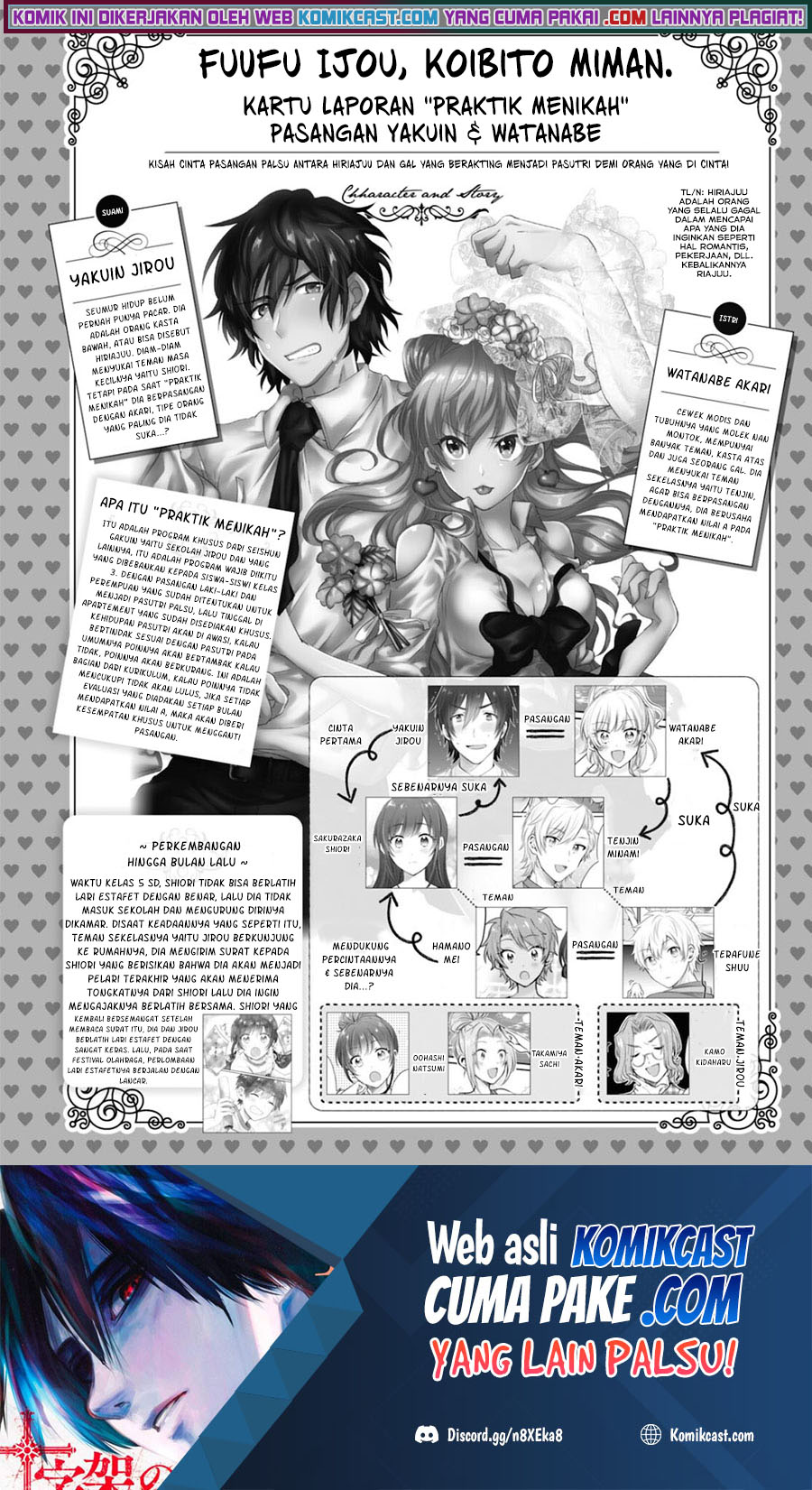 Fuufu Ijou Koibito Miman Chapter 43