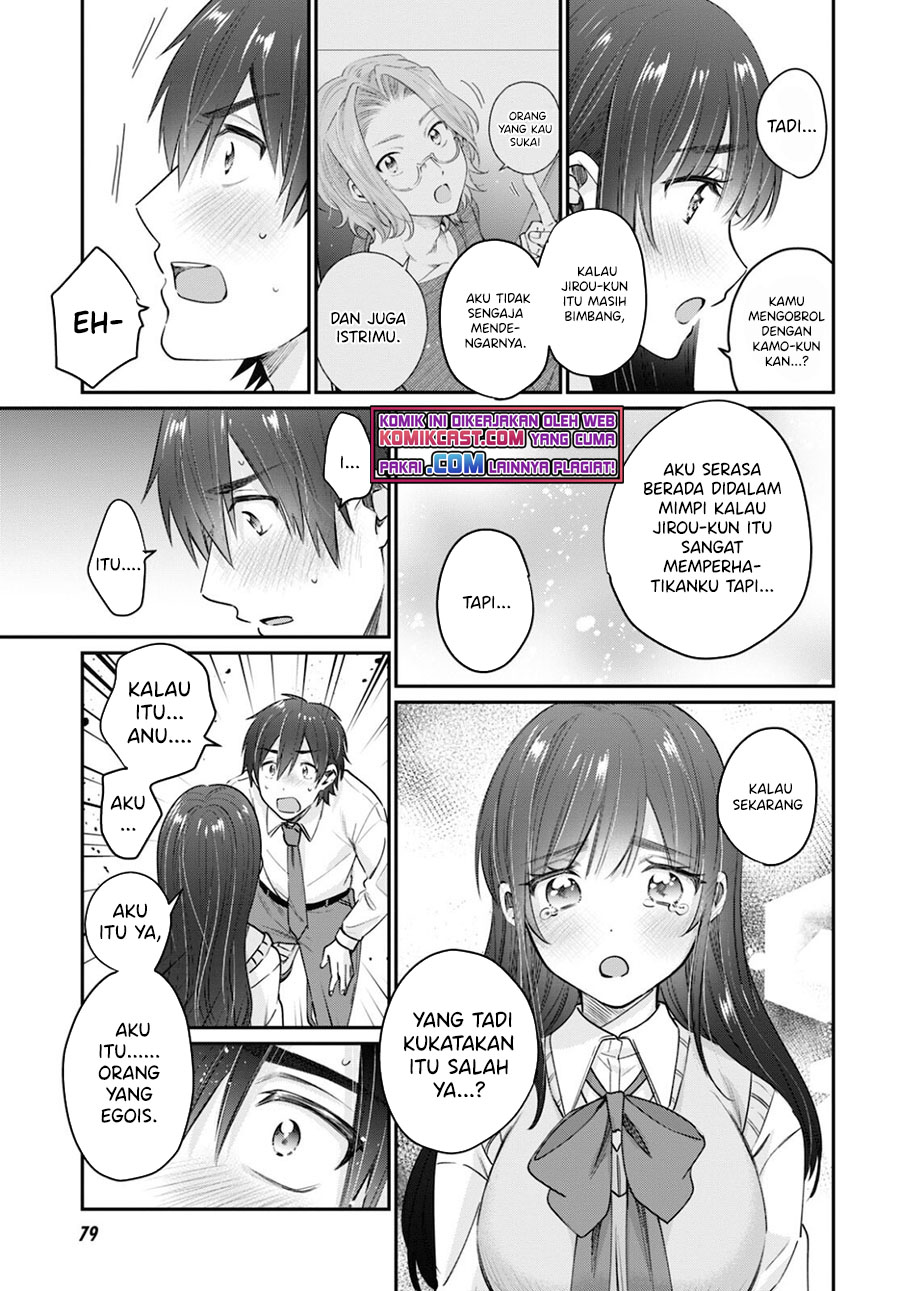 Fuufu Ijou Koibito Miman Chapter 43