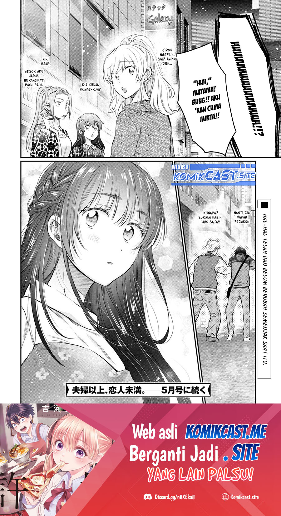 Fuufu Ijou Koibito Miman Chapter 58