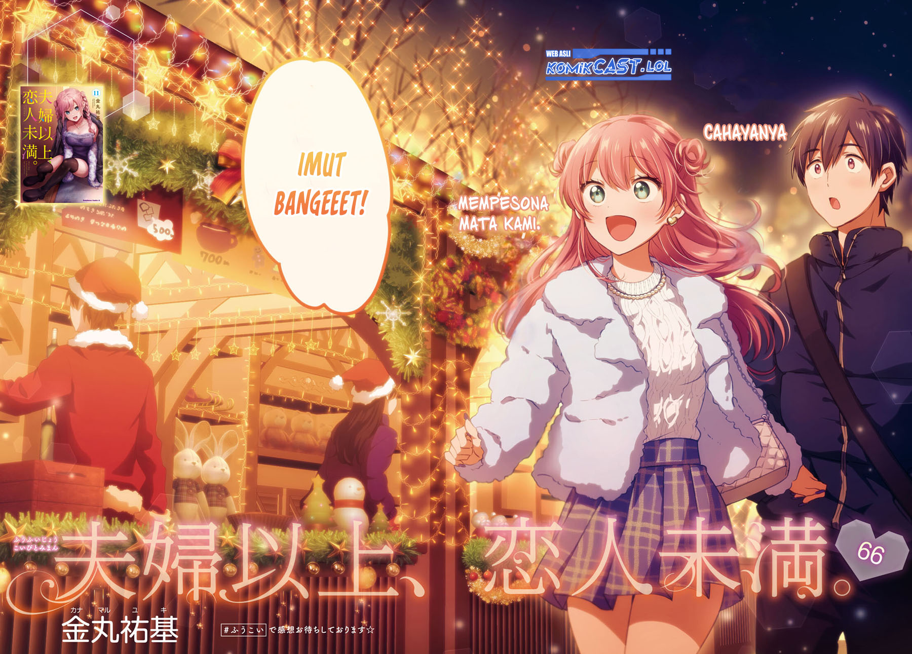 Fuufu Ijou Koibito Miman