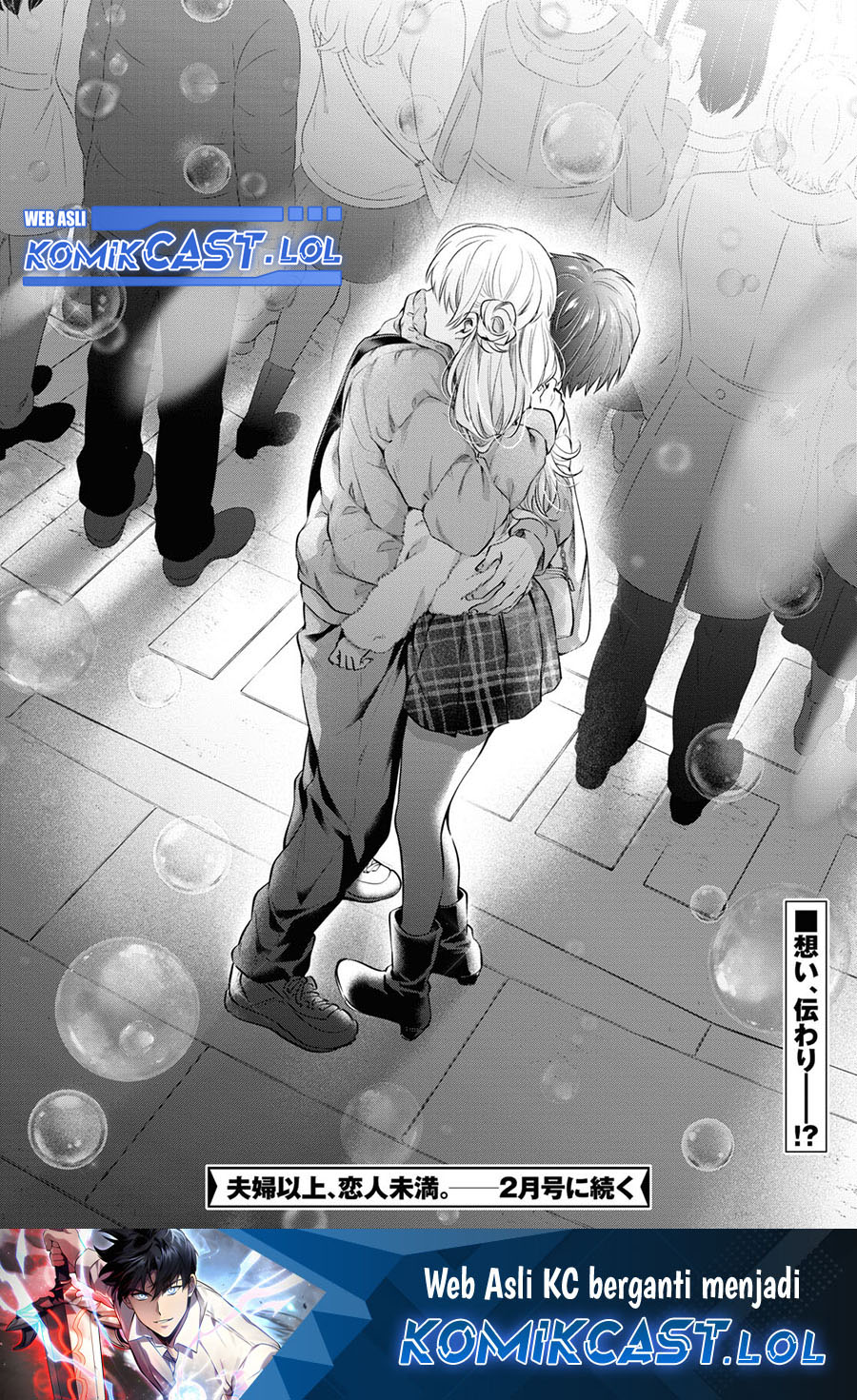 Fuufu Ijou Koibito Miman
