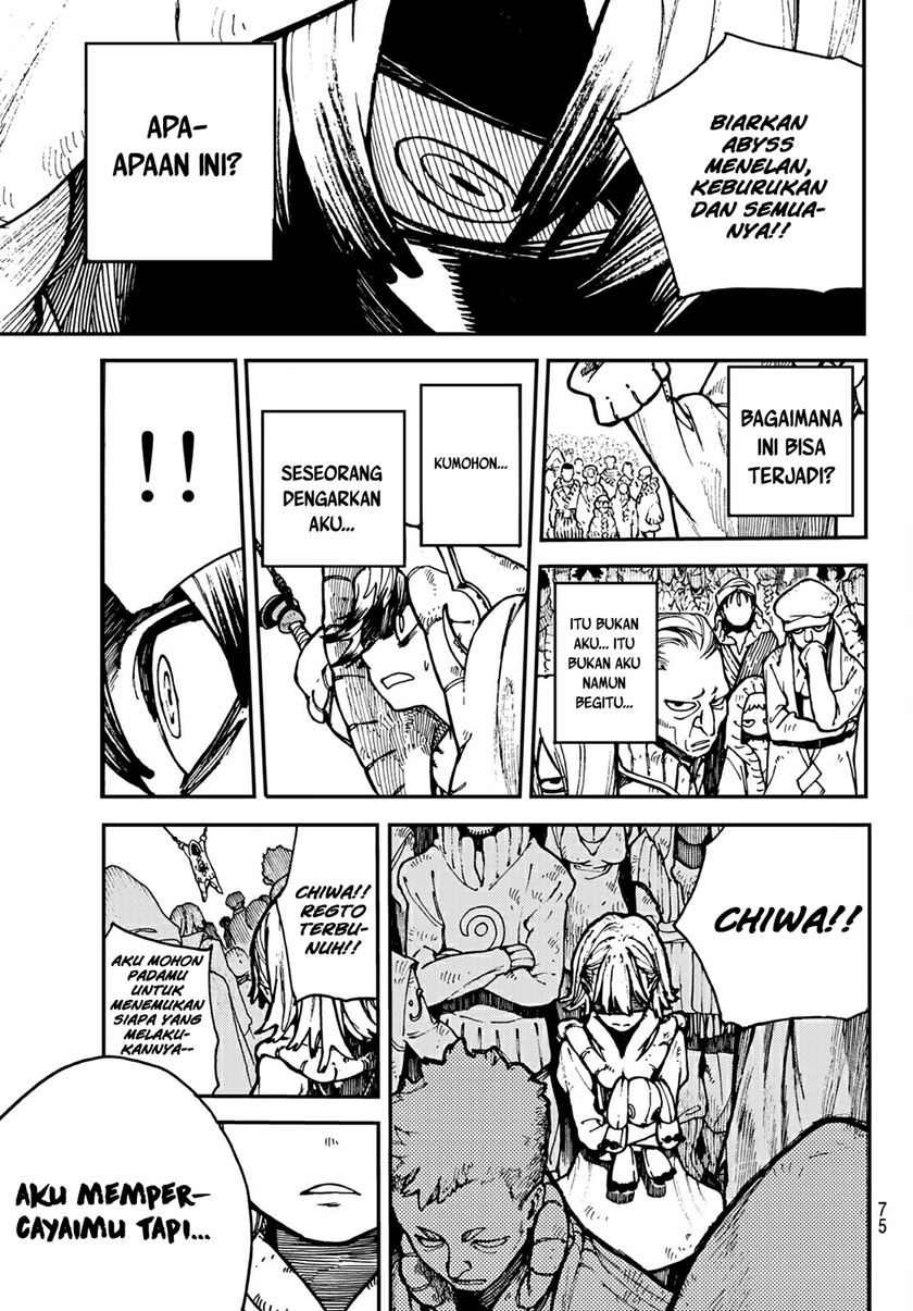 Gachiakuta