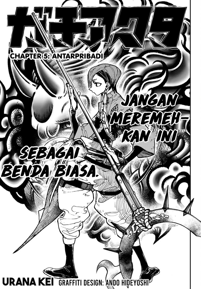 Gachiakuta