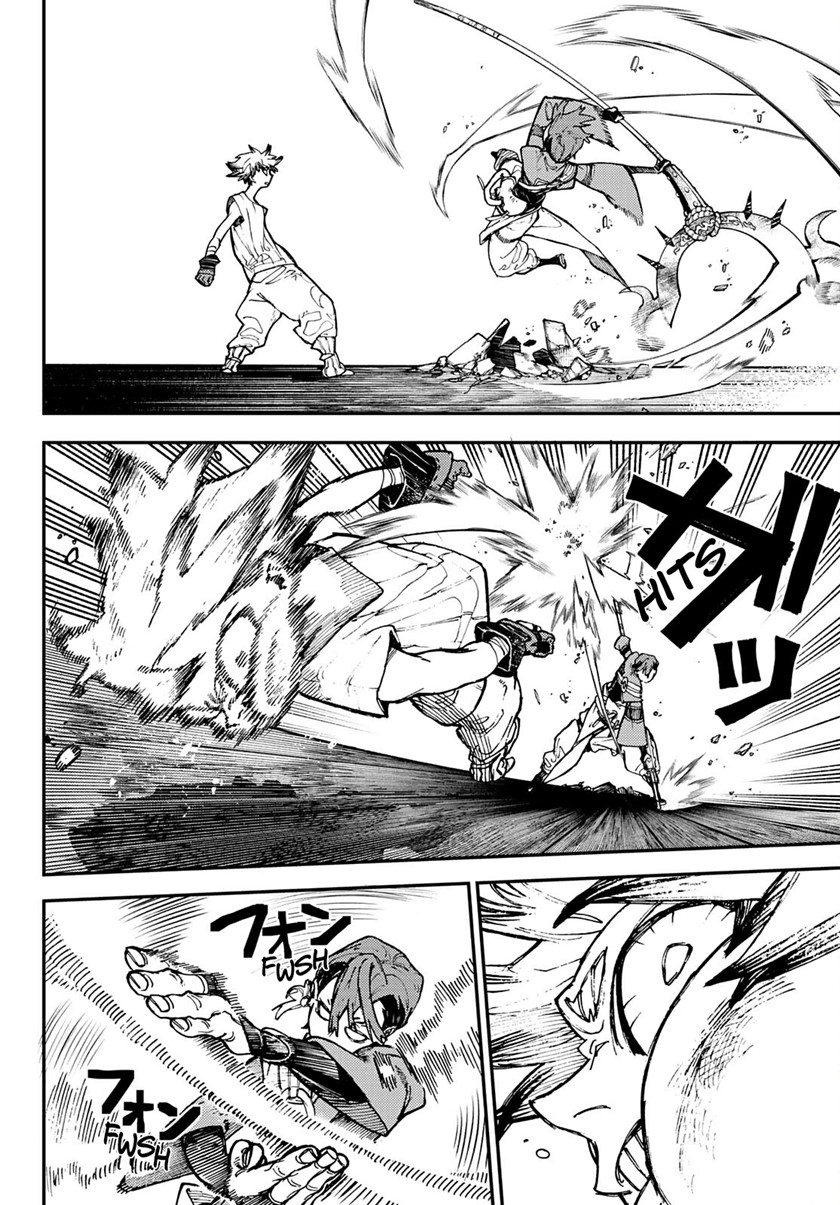 Gachiakuta