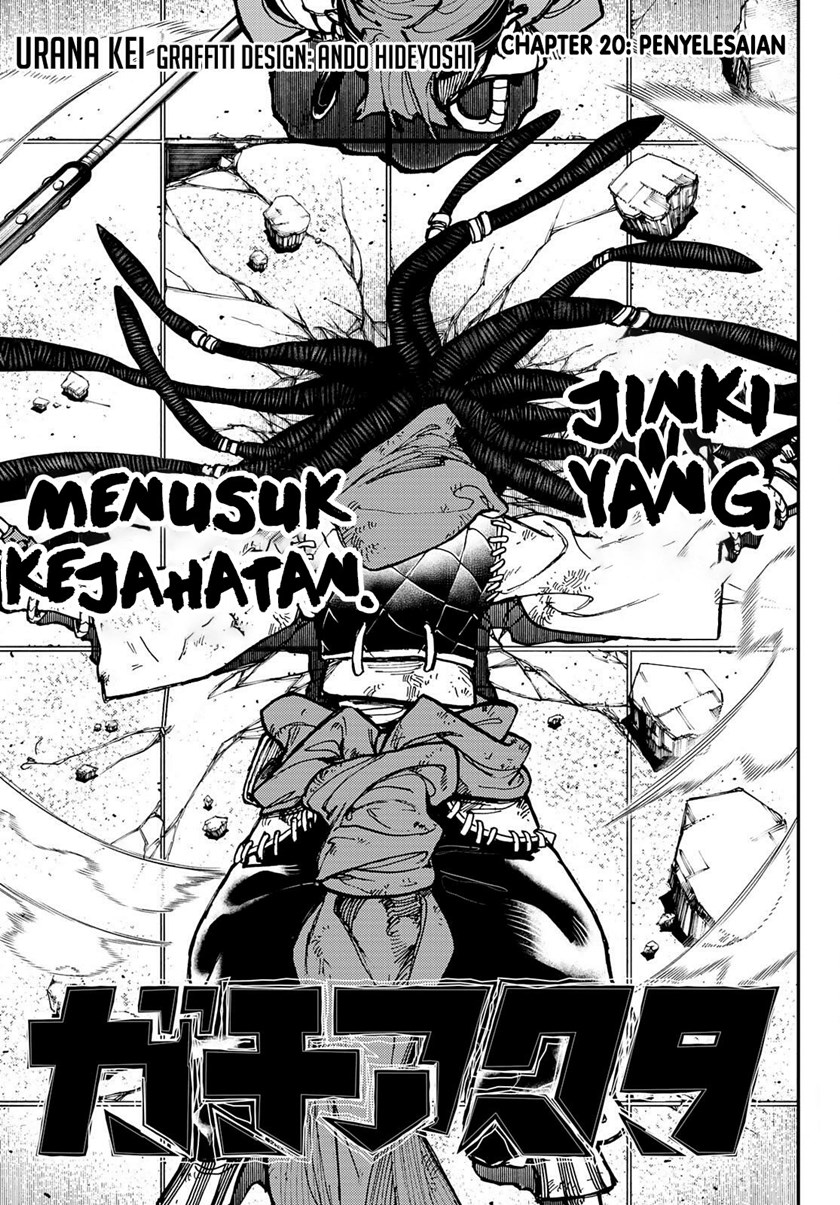 Gachiakuta