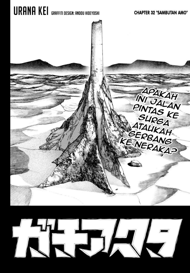 Gachiakuta