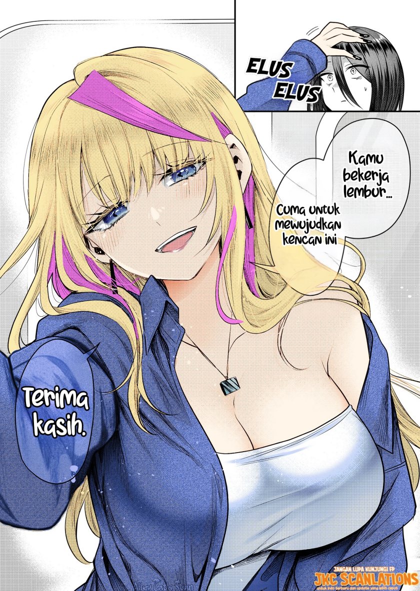 Gal Yome no Himitsu