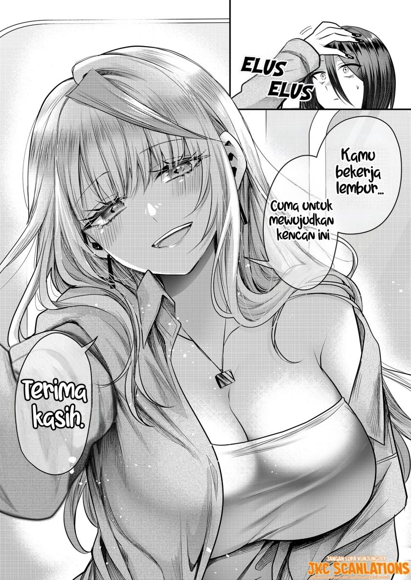 Gal Yome no Himitsu
