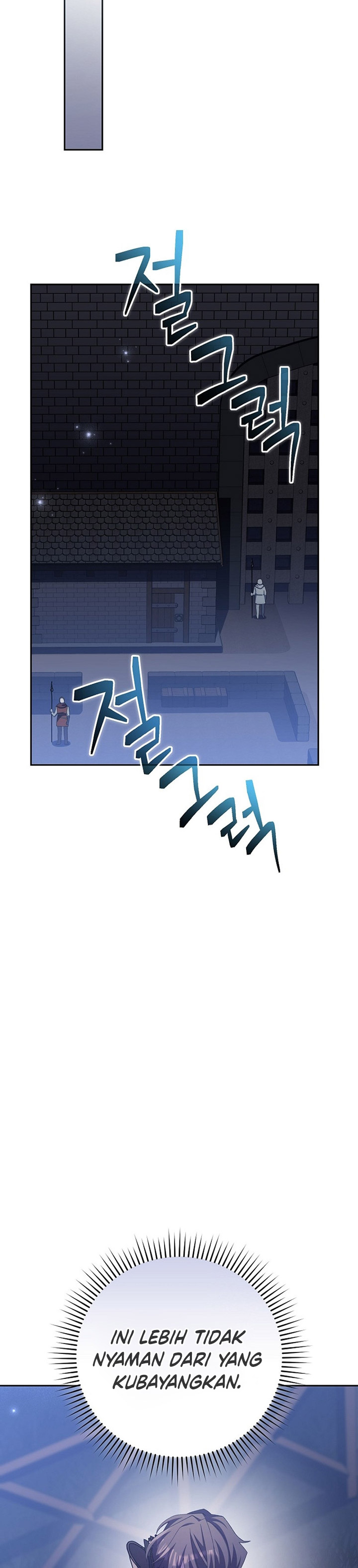 Genius Archer’s Streaming