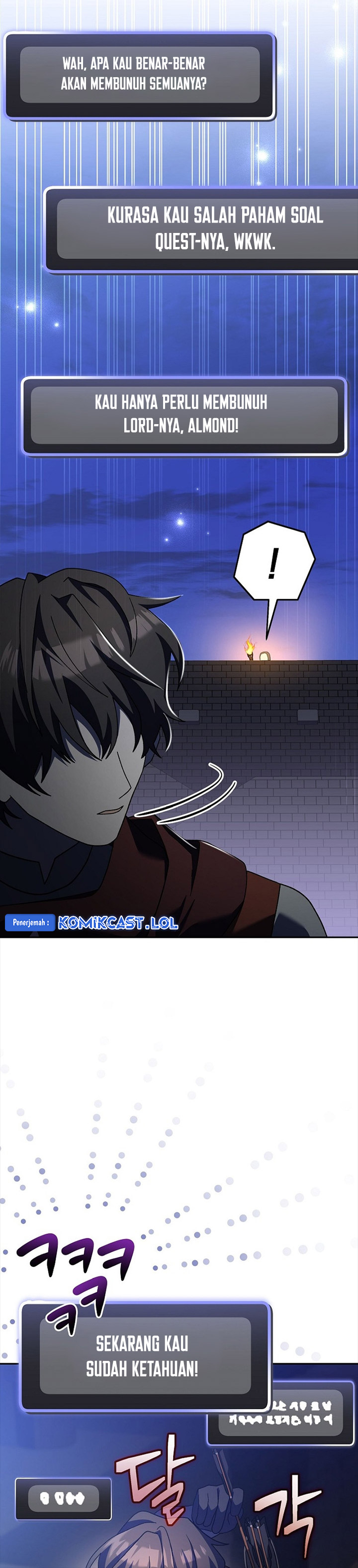 Genius Archer’s Streaming