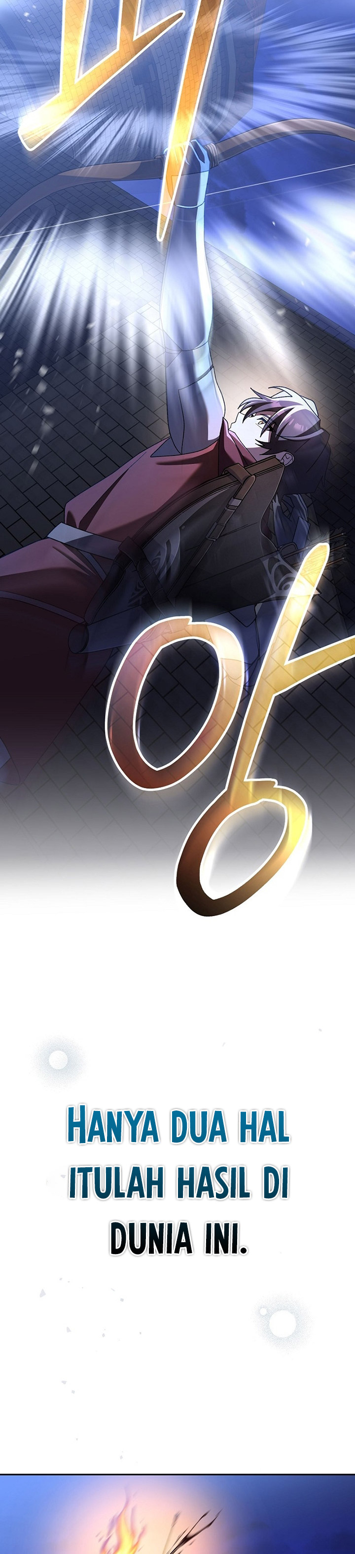 Genius Archer’s Streaming