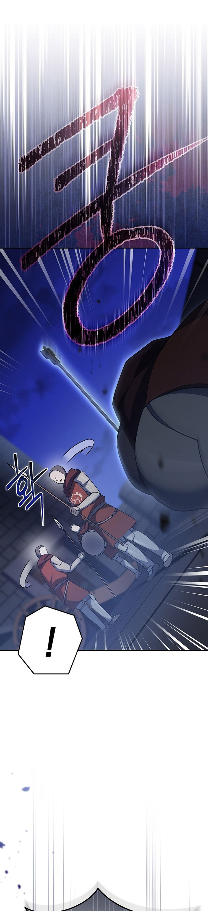 Genius Archer’s Streaming