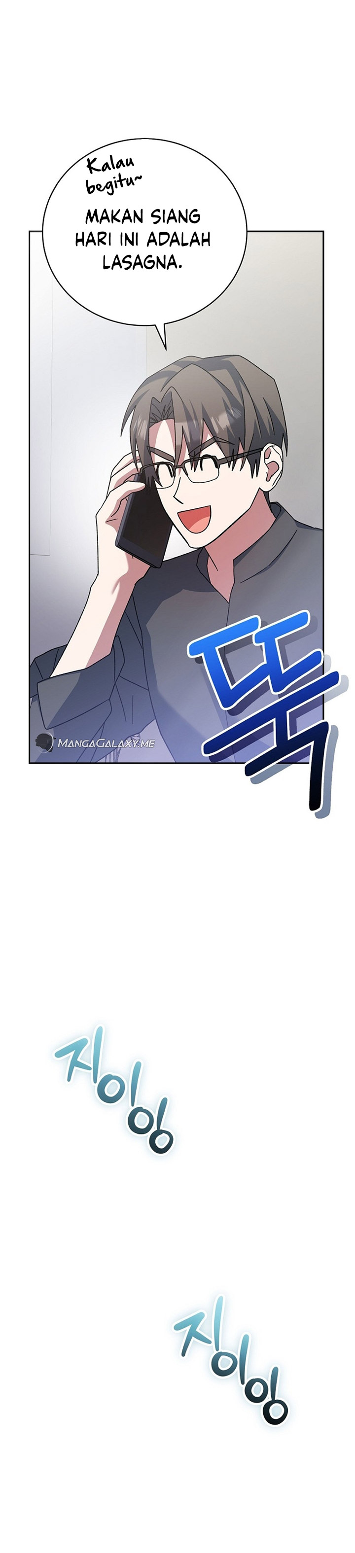 Genius Archer’s Streaming