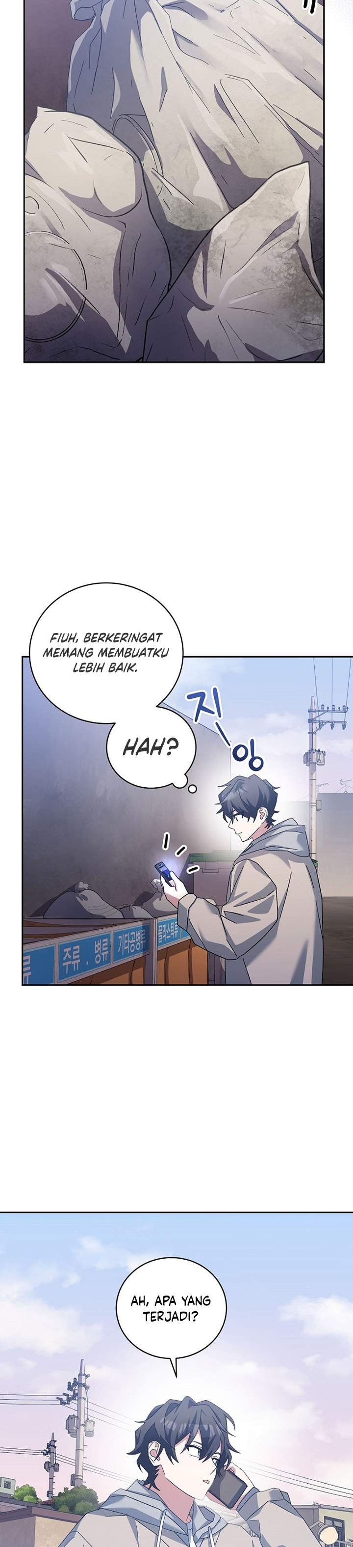Genius Archer’s Streaming