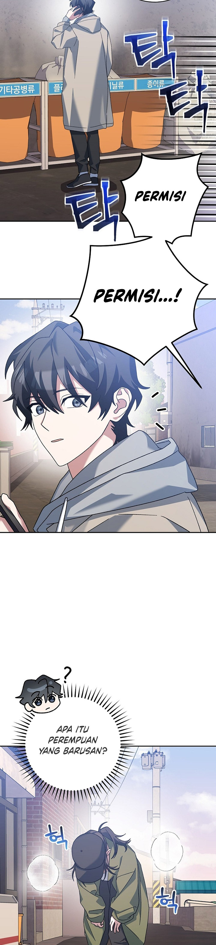 Genius Archer’s Streaming