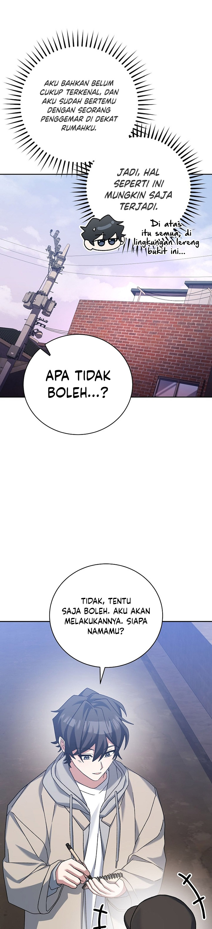 Genius Archer’s Streaming