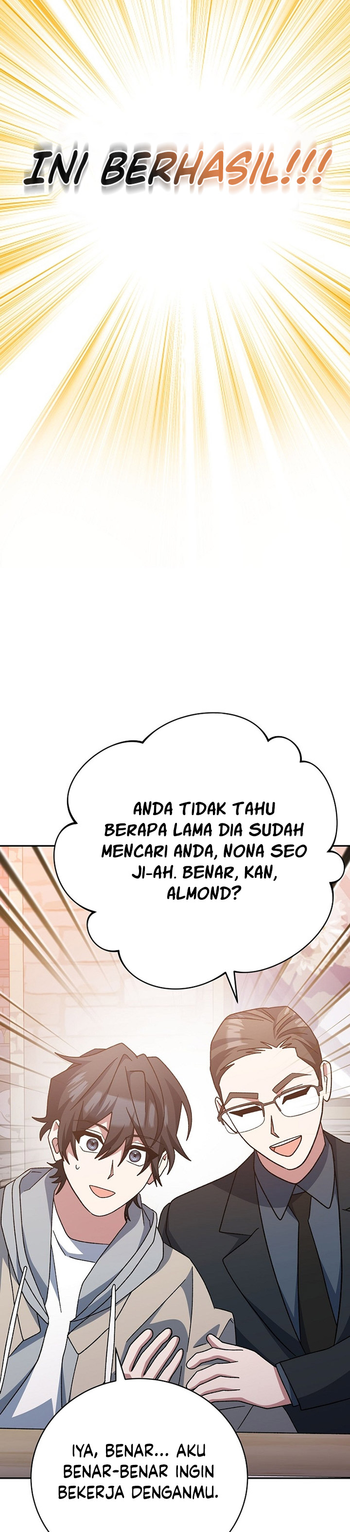 Genius Archer’s Streaming