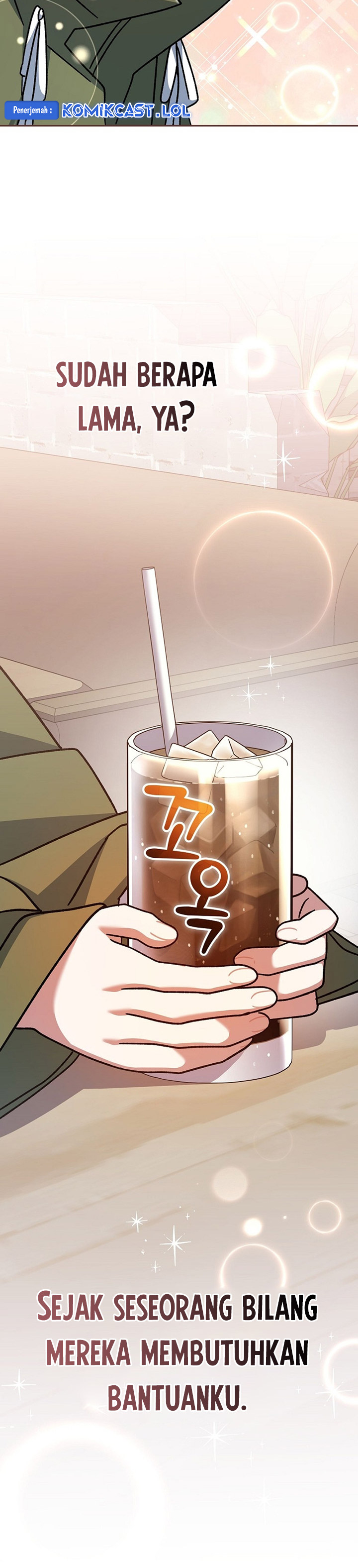 Genius Archer’s Streaming