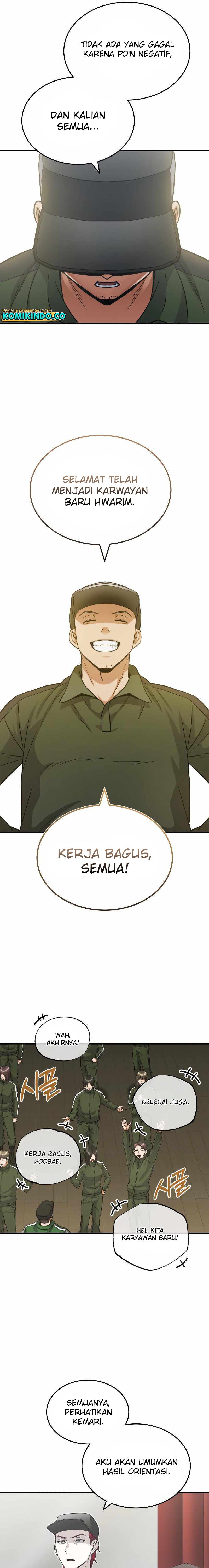 Genius of the Unique Lineage