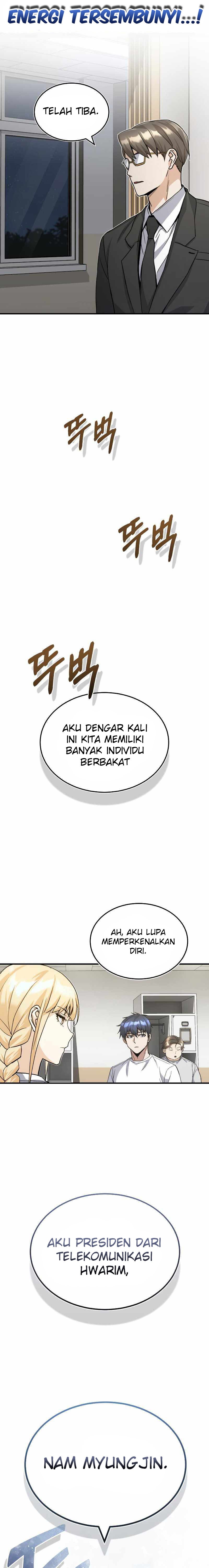 Genius of the Unique Lineage