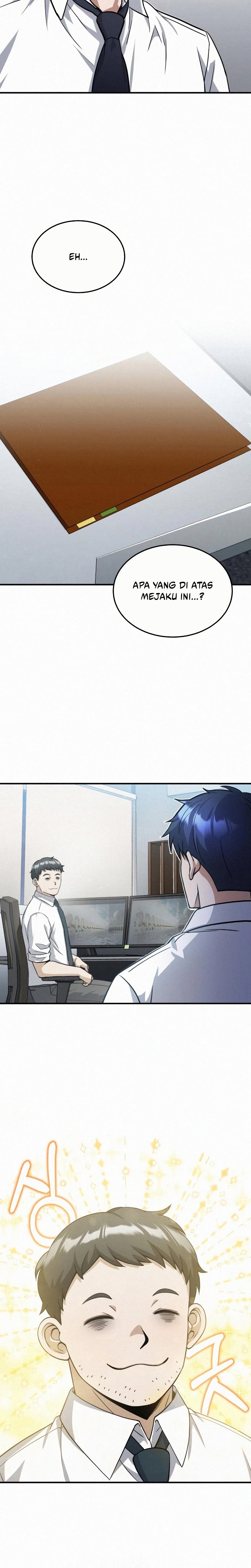 Genius of the Unique Lineage