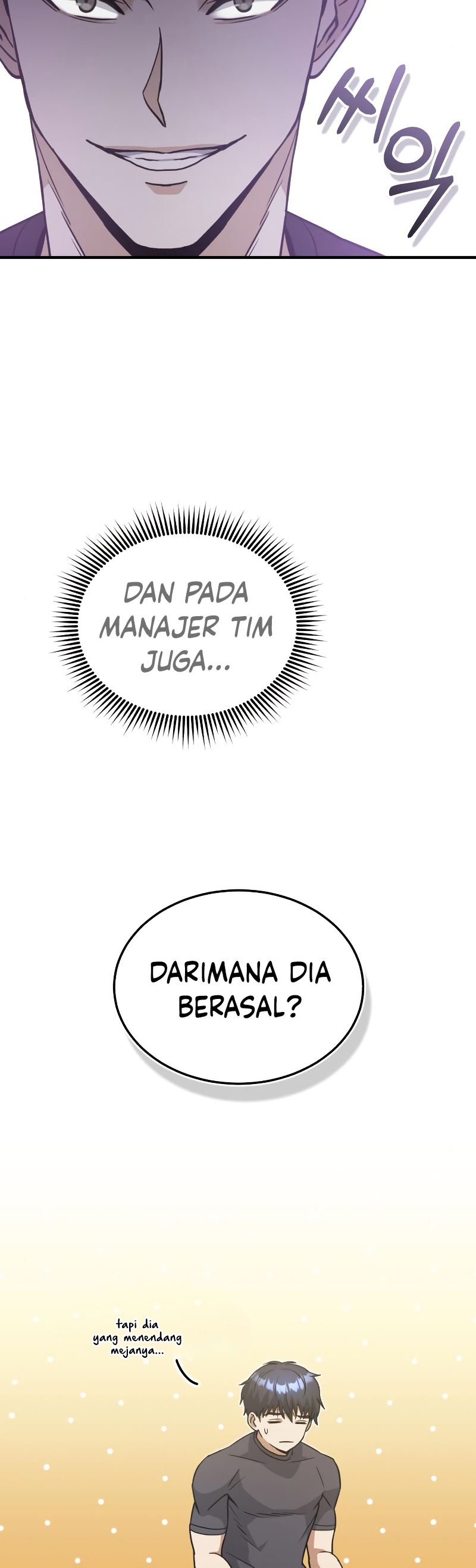 Genius of the Unique Lineage