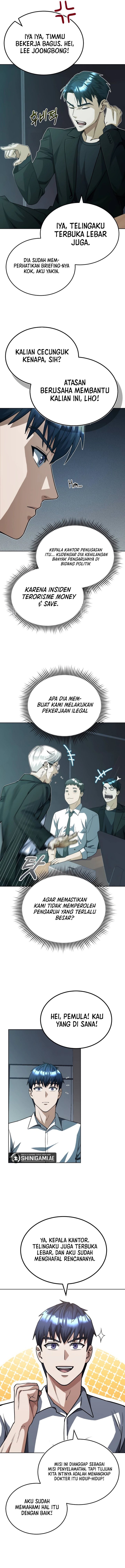 Genius of the Unique Lineage