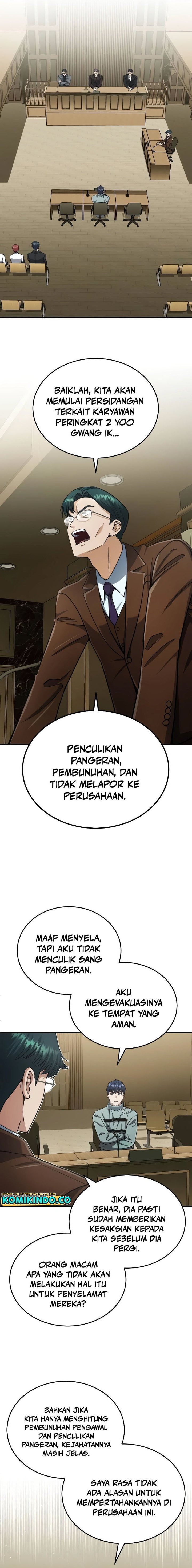 Genius of the Unique Lineage