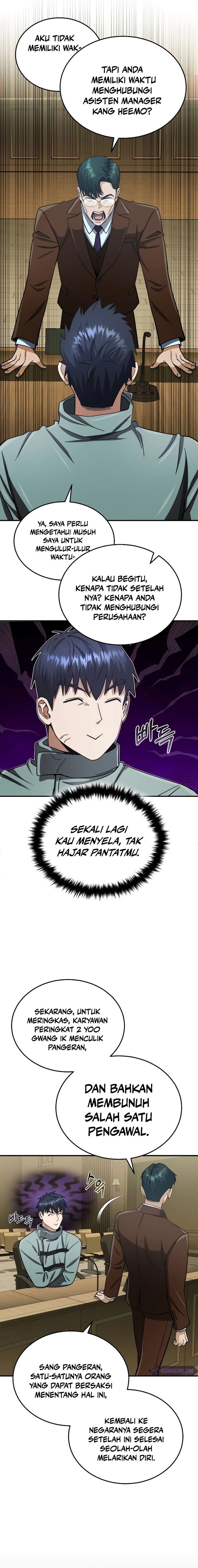 Genius of the Unique Lineage