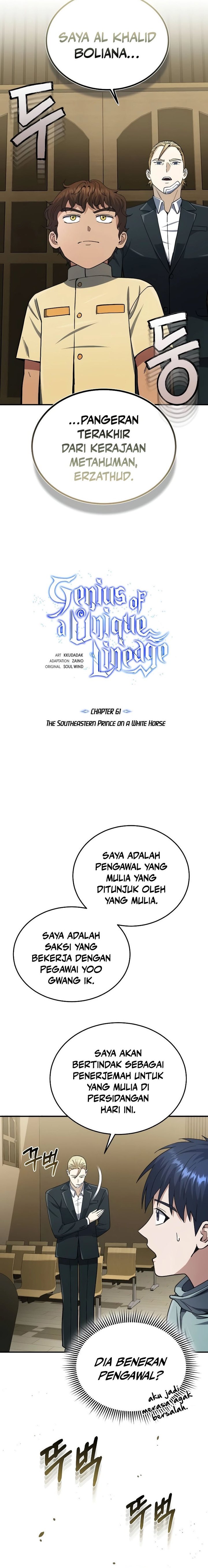 Genius of the Unique Lineage