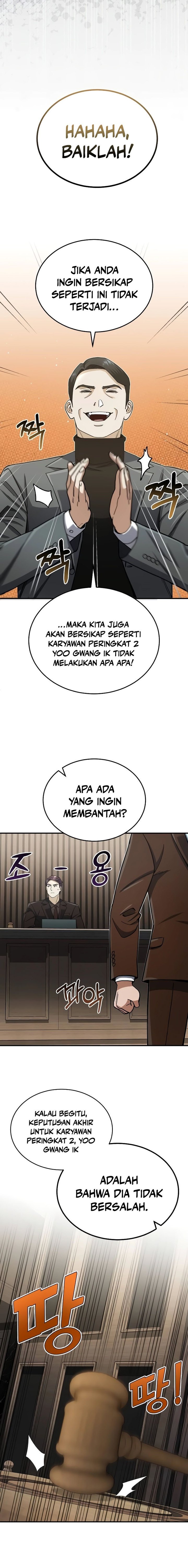 Genius of the Unique Lineage