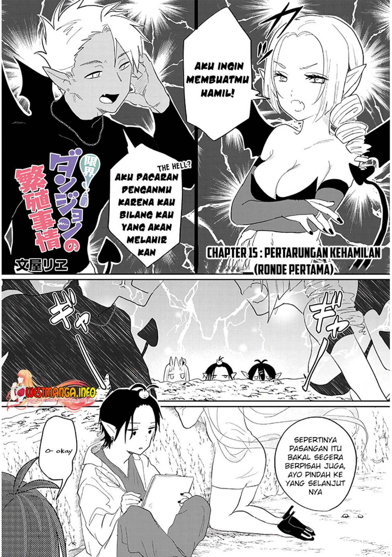 Genkai Dungeon no Hanshoku Jijou Chapter 15