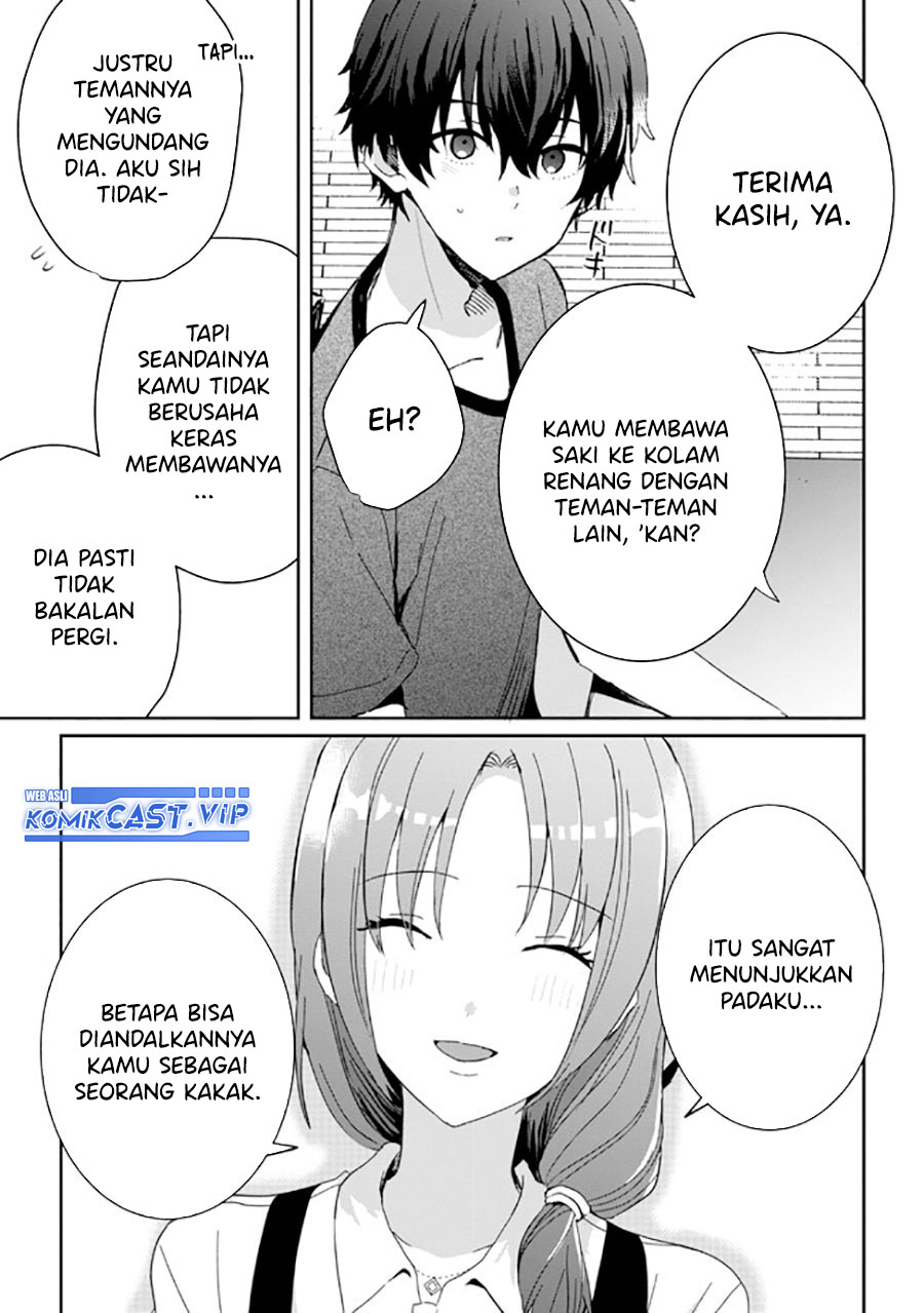 Gimai Seikatsu