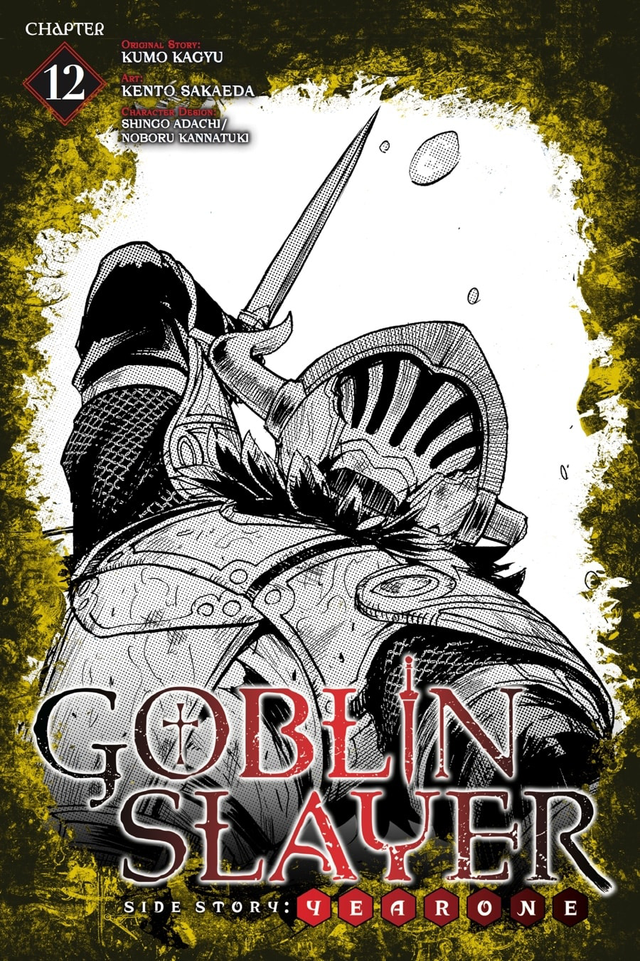 Goblin Slayer Gaiden: Year One