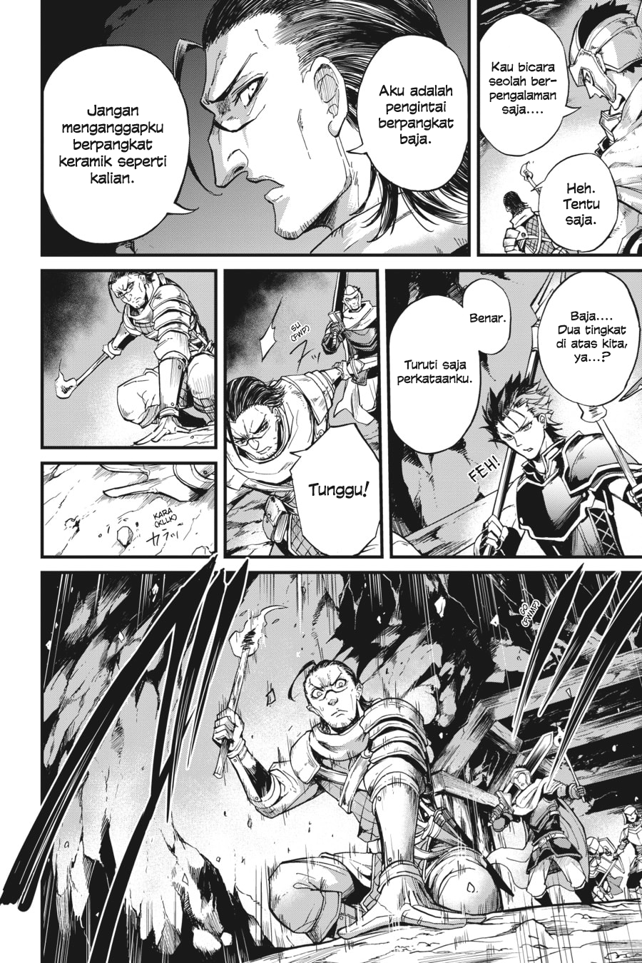 Goblin Slayer Gaiden: Year One
