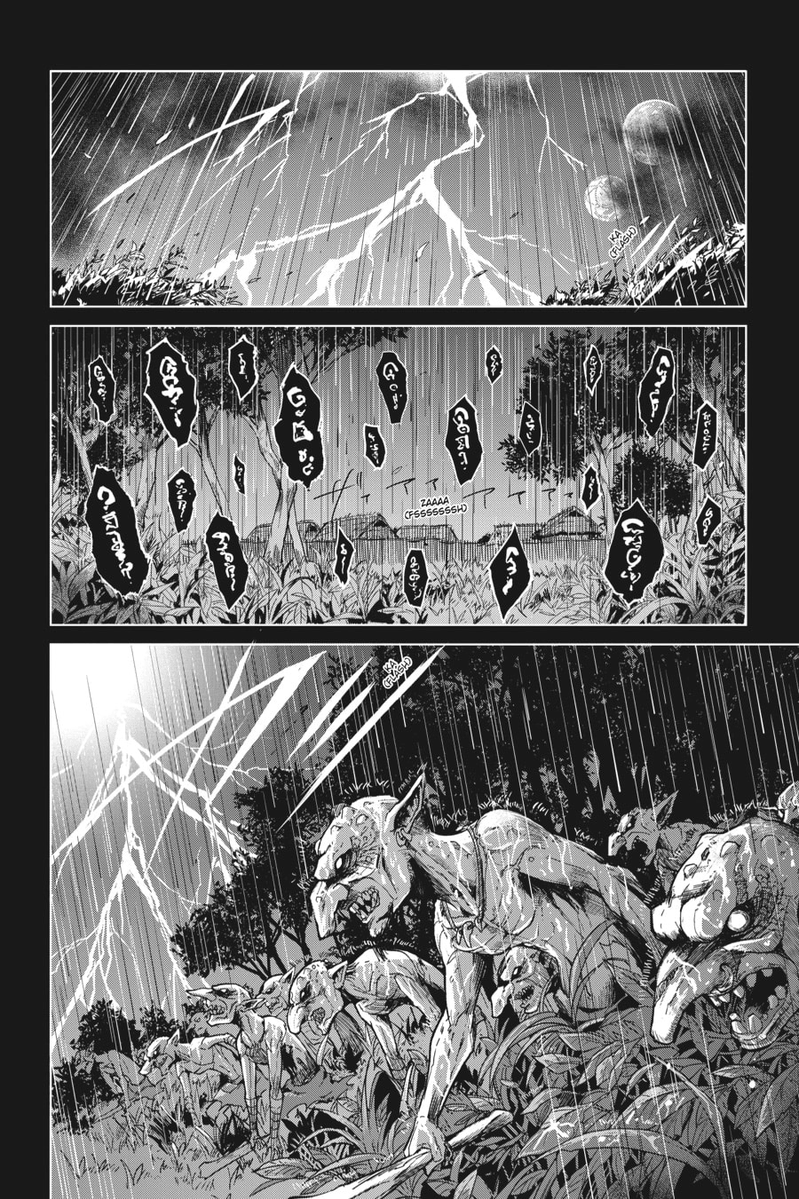 Goblin Slayer Gaiden: Year One