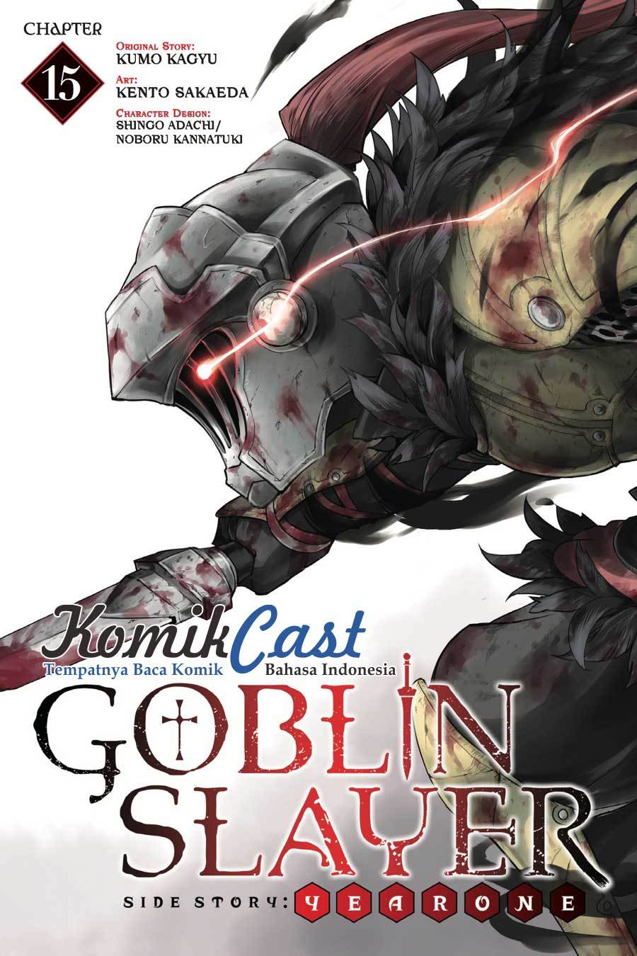 Goblin Slayer Gaiden: Year One