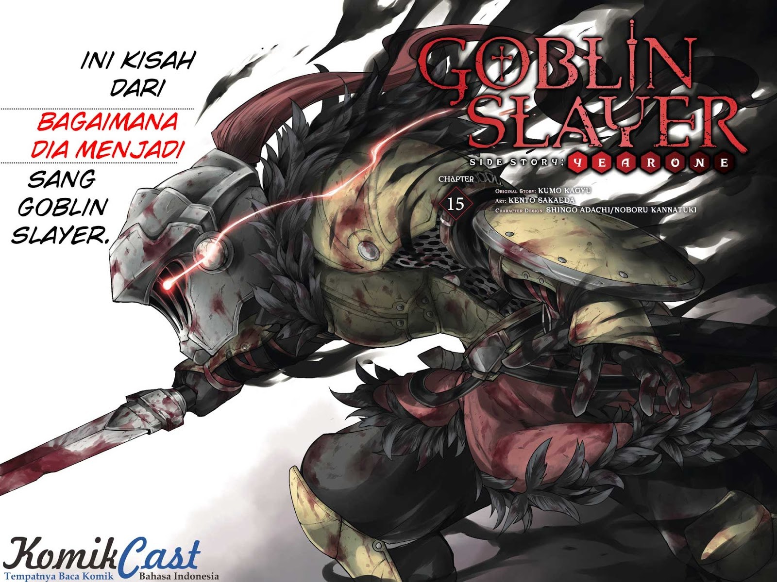 Goblin Slayer Gaiden: Year One